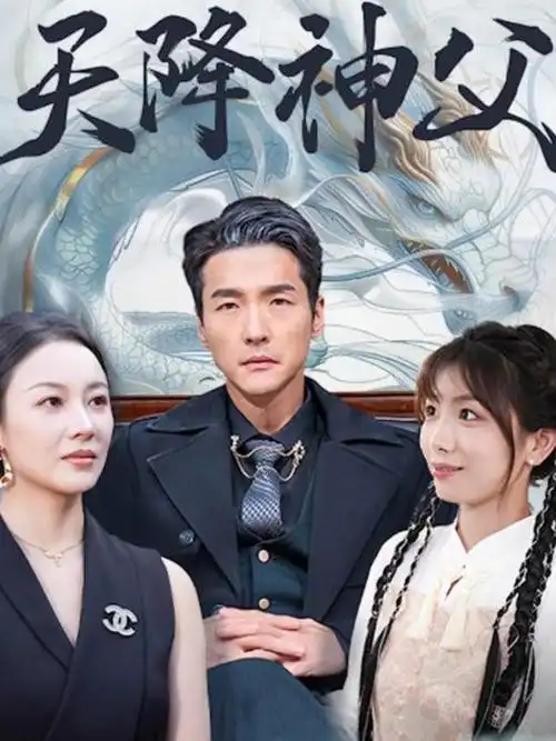 爱情影院-00年代 世纪之交