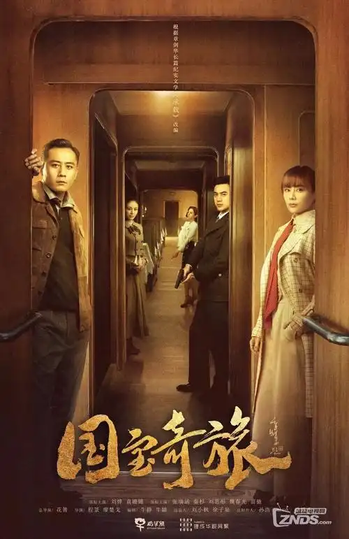 爱情影院-70年代 青春之歌