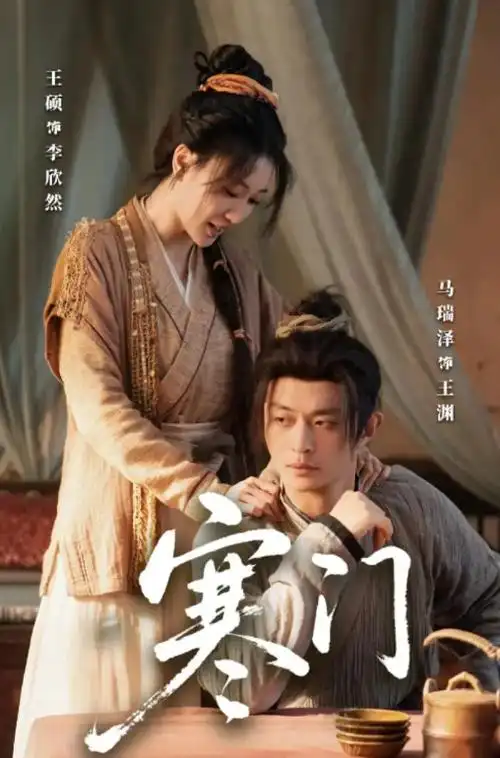 爱情影院-上新 老街新影