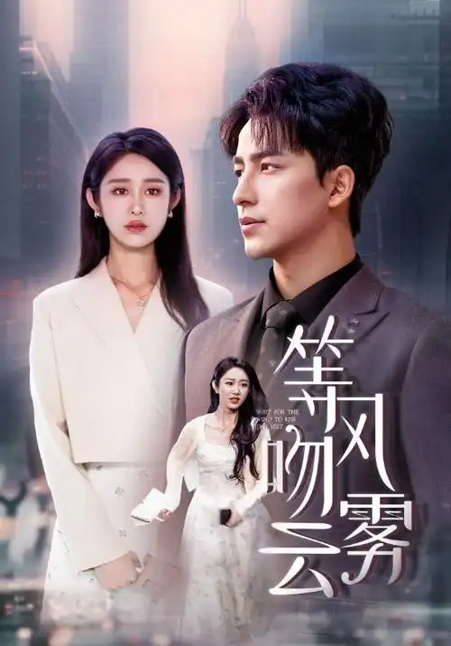 爱情影院-上新 岁月回响