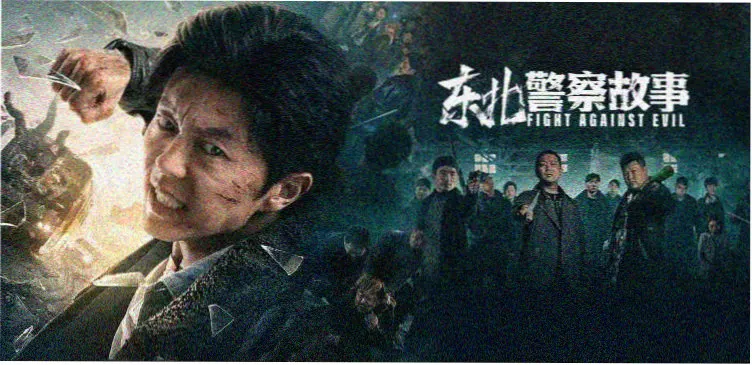 暗夜审判 电视剧 2025