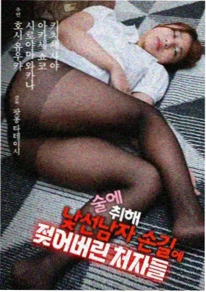 暗夜审判 电视剧 2025