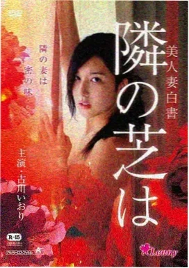 大漠烽烟 电影 2017 中国